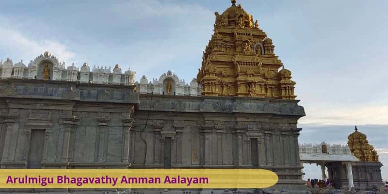 Arulmigu Bhagavathy Amman Aalayam, kanyakumari