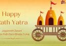 Rath yatra wishes