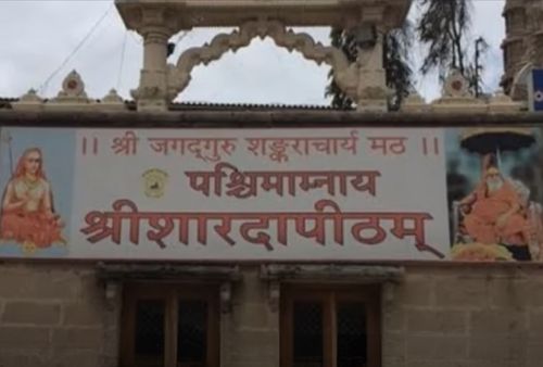 Dwarka Mutt